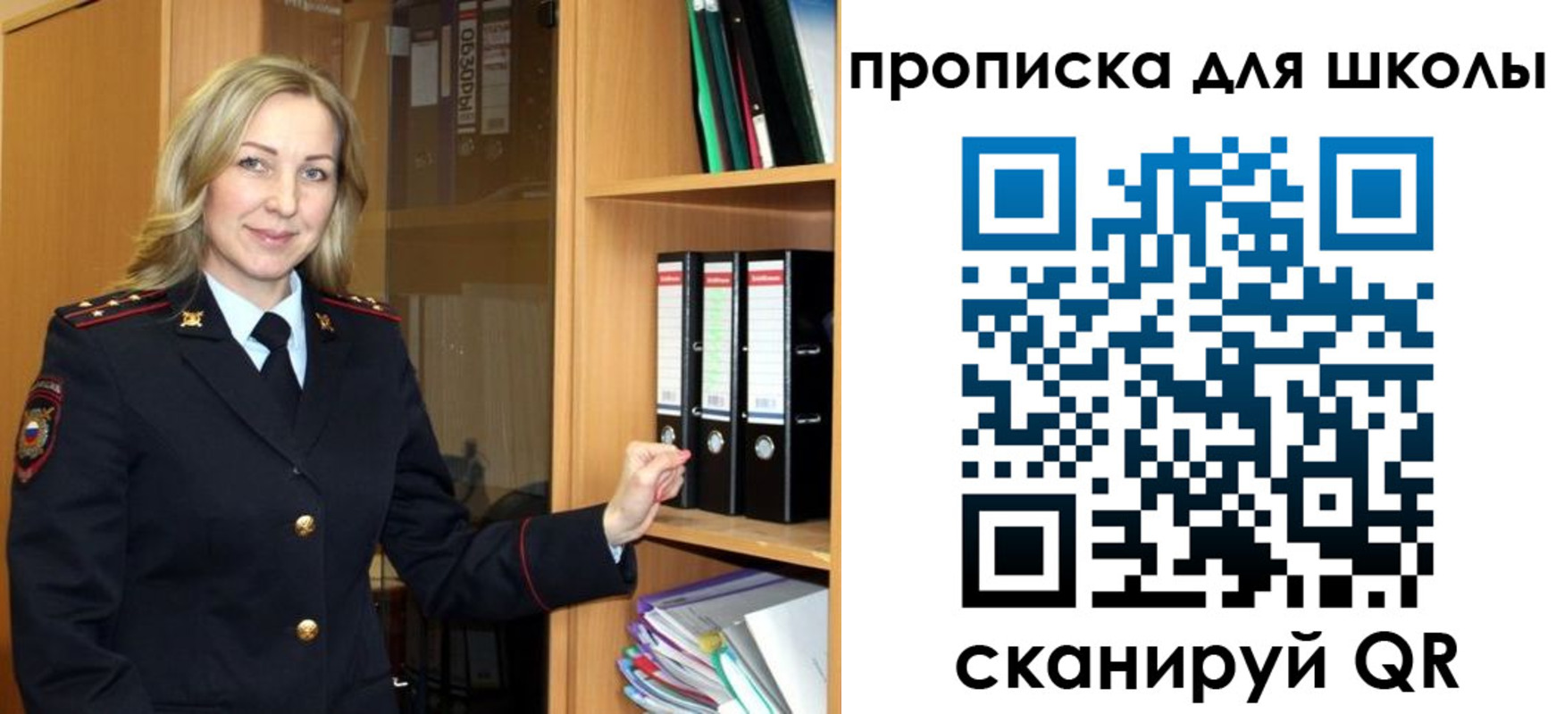 временная регистрация адрес в Анапе