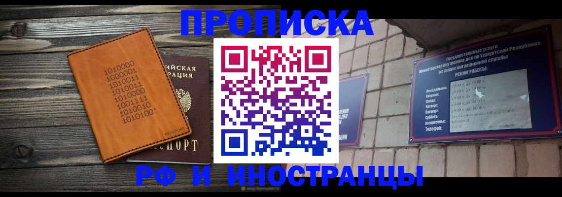 найти адрес прописки в Анапе